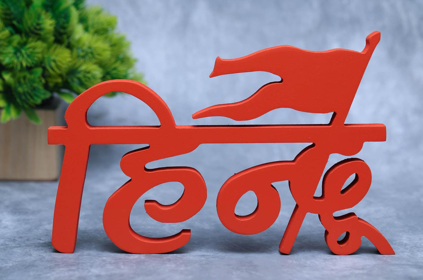 Hindu Aesthetic Table Decor - Decor Mantra