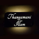 Designer Light Name Plate - Decor Mantra