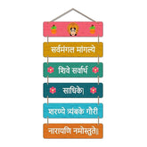 Decorative Wall Hanging Wooden Art Decoration item for Living Room | Bedroom | Home Decor | Gifts | Quotes Decor Item | Wall Art For Hall | Mdf Wall Decoration, Set of 6(WH_3271N) - Decor Mantra