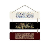Arabic Calligraphy Wooden Wall Hanger for HomeDecor Office Gift BedRoom LivingRoom (WH_5312N), Multi 12 - Decor Mantra