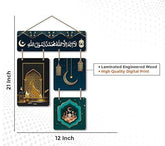 Positive Quote Decorative Wall Art MDF Wooden Wall Hanger for Living Room | Bedroom | Modern Decor Items| Office | Gifts | Wall Hanging For Home Decoration | Artworks (WH_6519N) - Decor Mantra