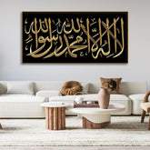 Shahada Islamic Calligraphy Wall Painting - Decor Mantra
