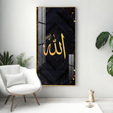 Premium Vertical Acrylic Art Piece with Islamic Calligraphy Design - Decor Mantra