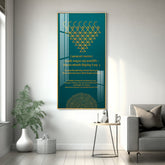 Elegant Premium Acrylic Wall Art Featuring Saraswati Stotram