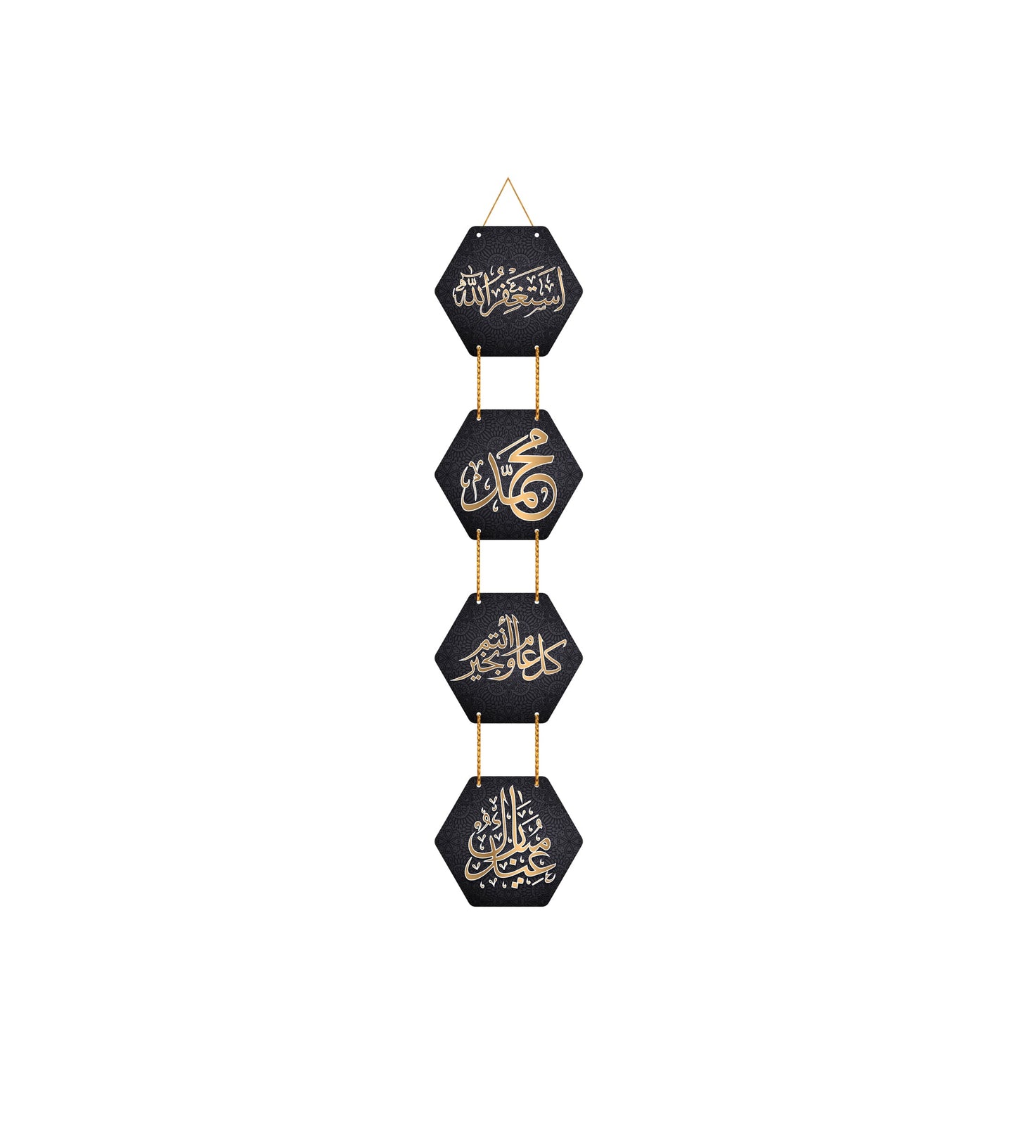Golden Calligraphy Wooden Wall Hanger for Home | Office | Living Room | Gift | Decorative Items for Home Wall | Home Decor Hanging Items