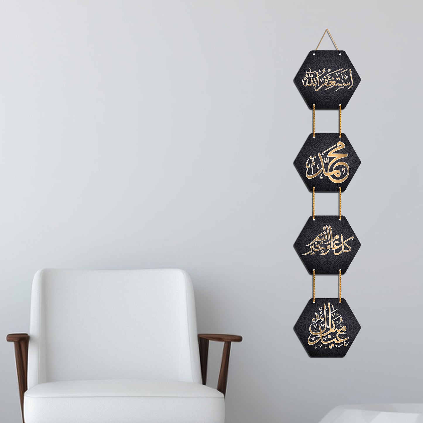Golden Calligraphy Wooden Wall Hanger for Home | Office | Living Room | Gift | Decorative Items for Home Wall | Home Decor Hanging Items