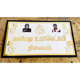 Acrylic Personalised Waterproof House Name Plate