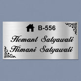 Personalized Sleek Stainless Steel Metal Name Plate for Home