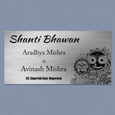 Personalized Jagannath Theme Stainless Steel Metal Name Plate for Home – Custom Name Plate for Entrance & Outdoor
