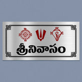 Personalized Sankh Chakra Stainless Steel Name Plate for Home
