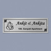 Personalized Ganpati Theme Stainless Steel Metal Name Plate for Home | Modern Laser-Cut Design