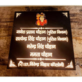 Acrylic Waterproof LED Home Name Plate