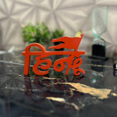 Hindu Aesthetic Table Decor