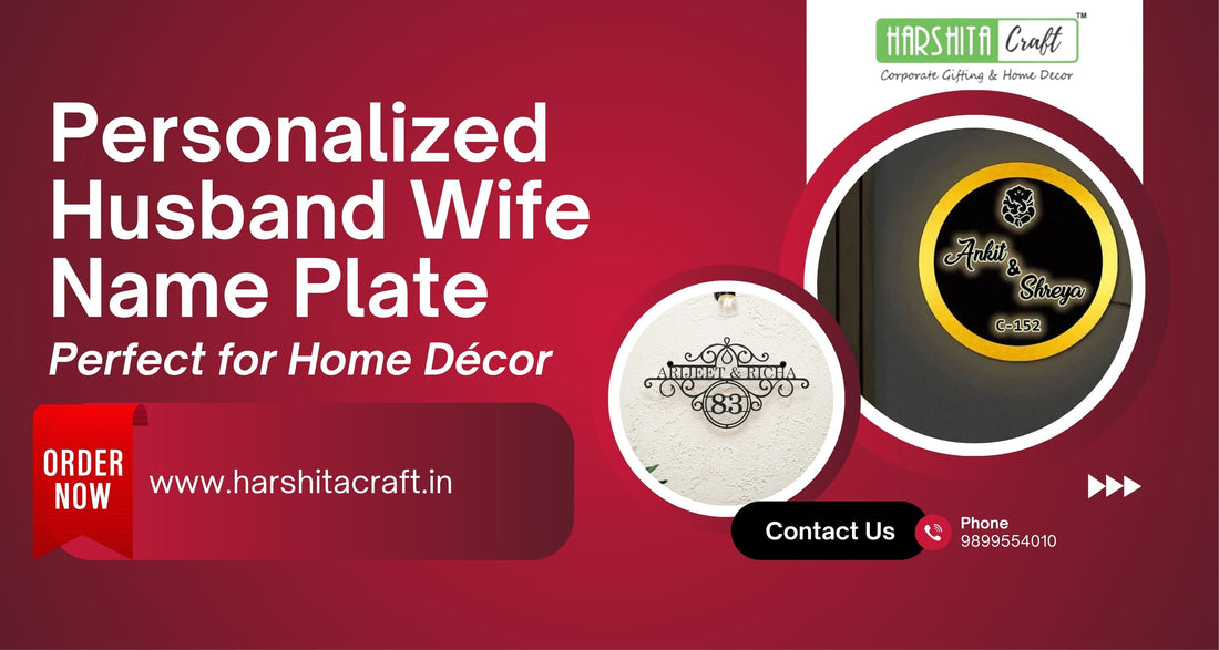 personalized husband wife name plate 