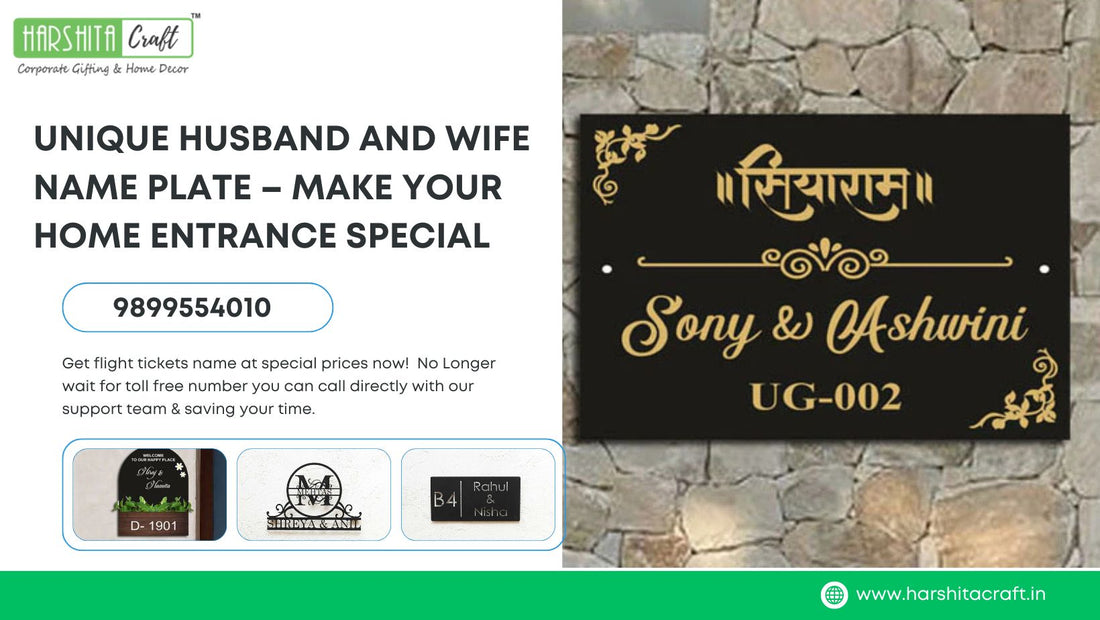 husband and wife name plate
