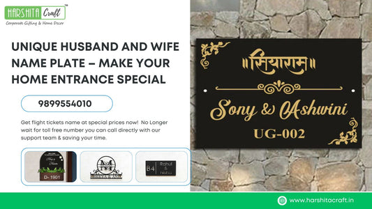 husband and wife name plate