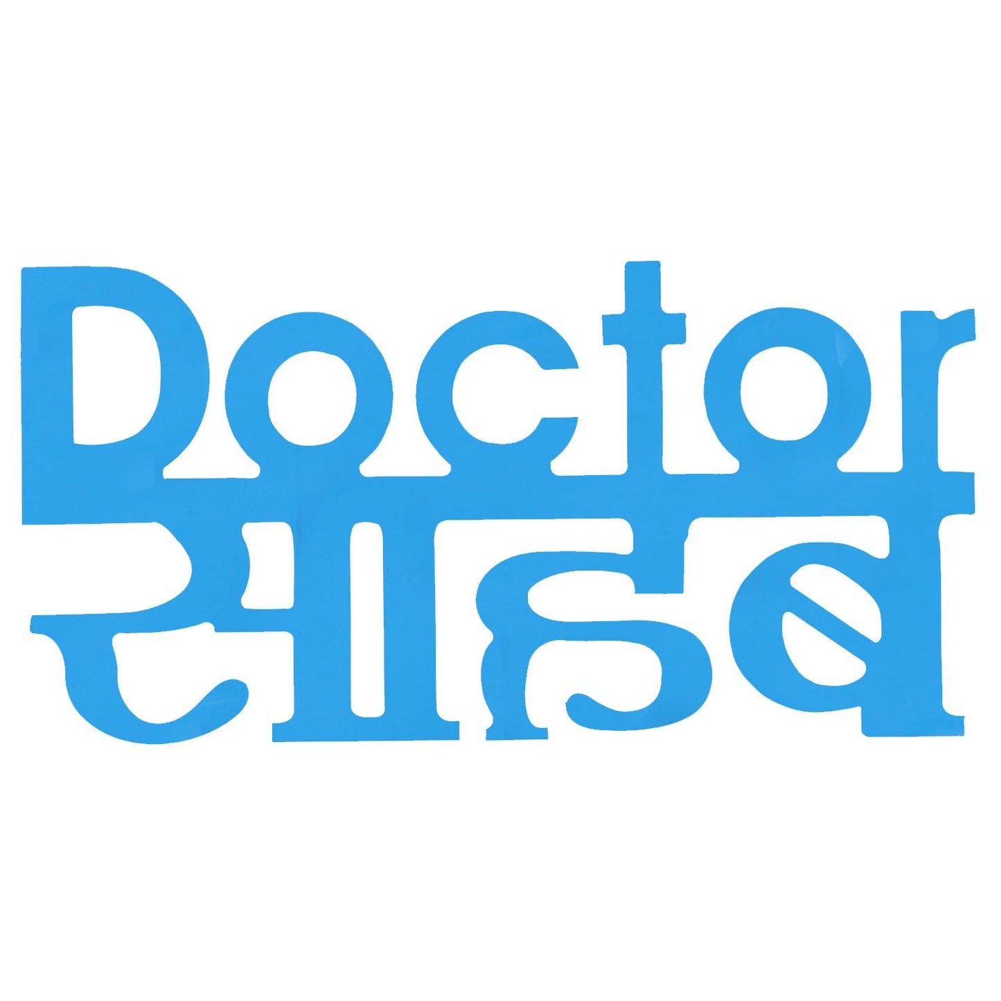 Doctor Sahab Aesthetic Table Decor - Decor Mantra 