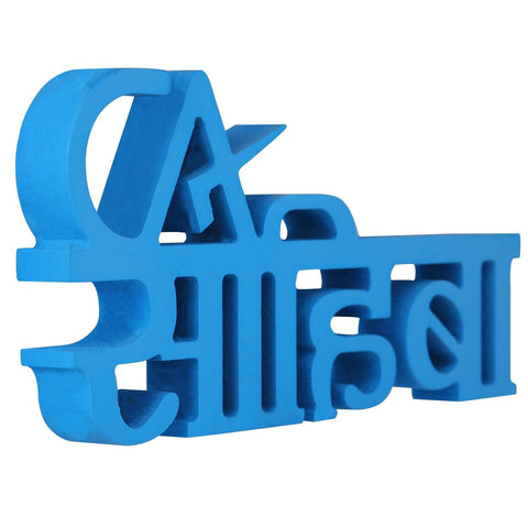 HARSHITA CRAFT CA Sahiba - BLUE, Office Desk Decoration Item for CA, Chartered Accountant Gifts, CA Gift for Students, Aspirants - Decor Mantra 