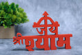Jai Shri Shyam Aesthetic Table Decor - Decor Mantra 