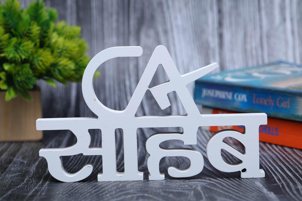 CA Sahab Aesthetic Table Decor - Decor Mantra 