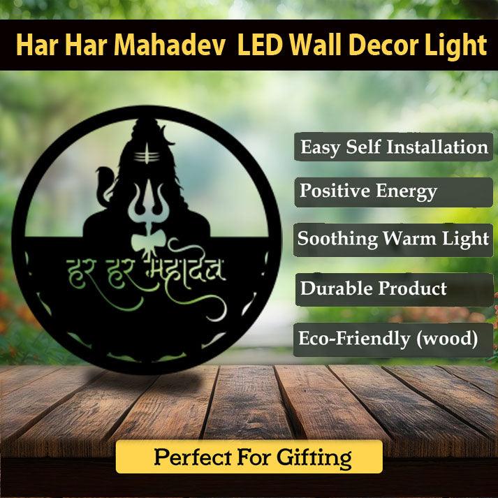 Har Har Mahadev LED Wall Decor MDF Wood Backlit Wall Art With LED Light For Living Room - Decor Mantra 