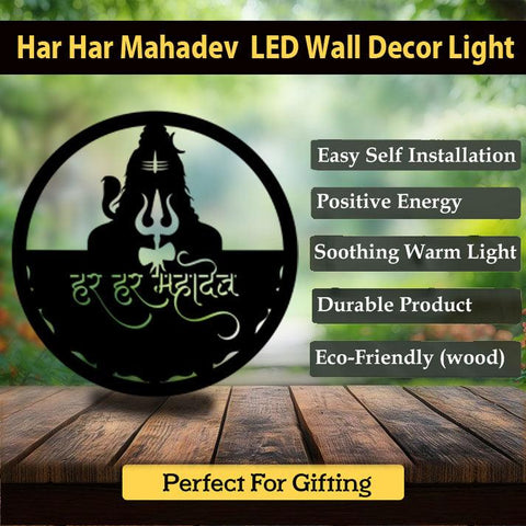 Har Har Mahadev LED Wall Decor MDF Wood Backlit Wall Art With LED Light For Living Room - Decor Mantra 