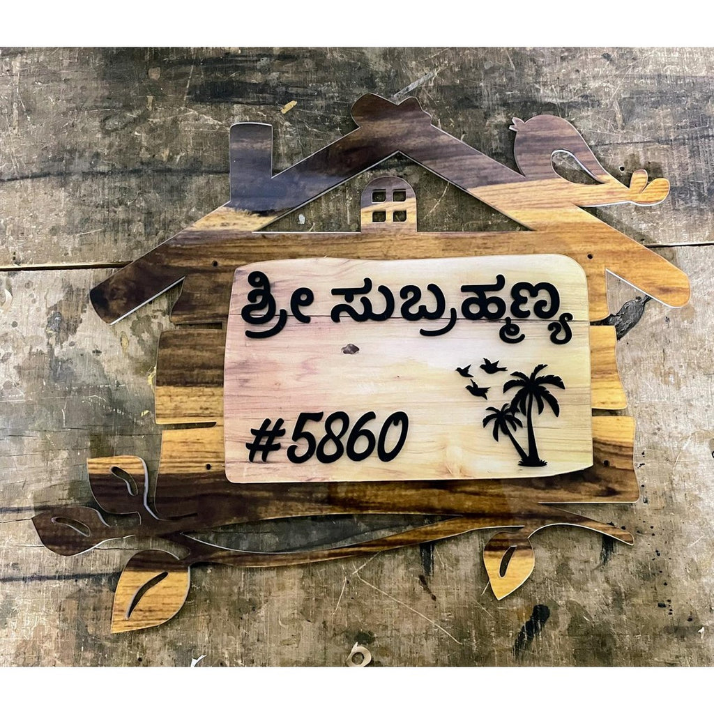 Multicolor Wood Texture Hut Shape Acrylic Name Plate for Home - Harshita Craft