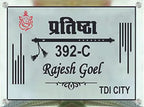 Steel Name Plate - Decor Mantra 