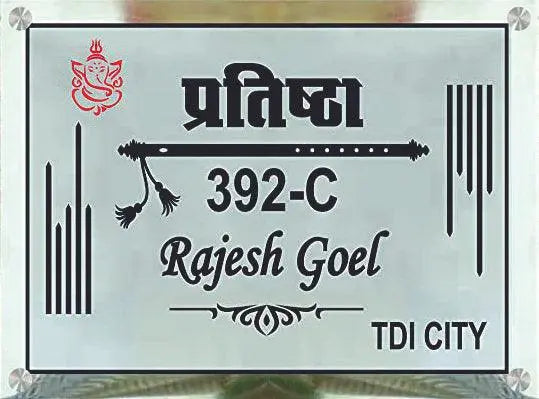 Steel Name Plate - Decor Mantra 