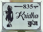 Steel Name Plate - Decor Mantra 