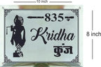 Steel Name Plate - Decor Mantra 