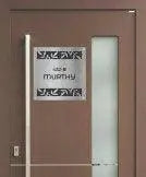 Steel Name Plate - Decor Mantra 