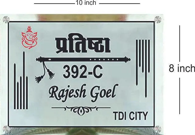 Steel Name Plate - Decor Mantra 