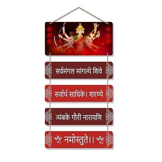 Designer Wall Hanging Decoration Item Wooden Decor For Home | Decorative Items For Home Wall | Wooden Wall Hanging Decor | Quote Wall Hanger (Wh 6706N) - Decor Mantra 