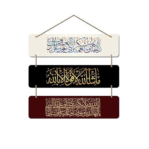 Arabic Calligraphy Wooden Wall Hanger for HomeDecor Office Gift BedRoom LivingRoom (WH_5312N), Multi 12 - Decor Mantra 