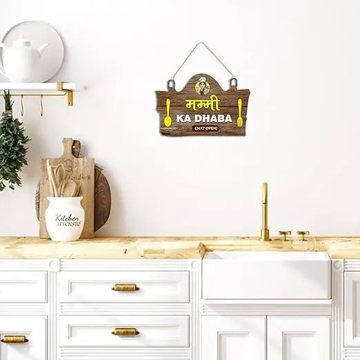 Kitchen Wall Hanging for Home Decor | Gifts | Art Livingroom | Decoration Wooden Items | Wood Design | Quotes Decorative Artworks (WH_3712NV) - Decor Mantra 