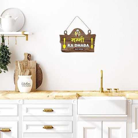 Kitchen Wall Hanging for Home Decor | Gifts | Art Livingroom | Decoration Wooden Items | Wood Design | Quotes Decorative Artworks (WH_3712NV) - Decor Mantra 