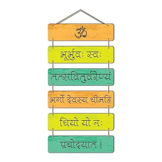Wall Hanging Wooden Art Decoration item for Living Room | Bedroom | Home Decor | Gifts | Quotes Decor Item | Wall Art For Hall | Mdf Wall Decor, Set of 6 (WH_3208N) - Decor Mantra 