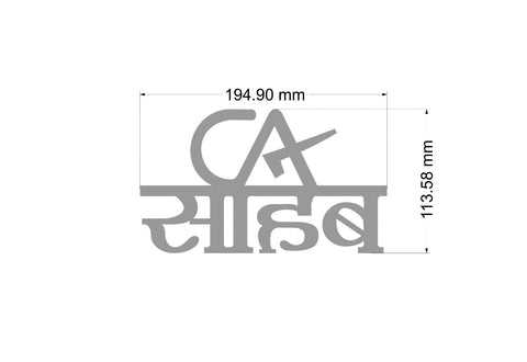 CA Sahab Aesthetic Table Decor - Decor Mantra 
