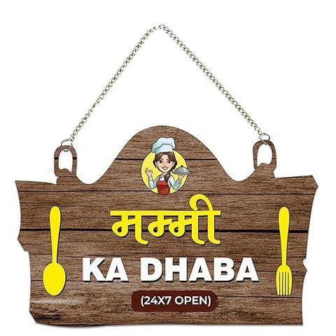 Kitchen Wall Hanging for Home Decor | Gifts | Art Livingroom | Decoration Wooden Items | Wood Design | Quotes Decorative Artworks (WH_3712NV) - Decor Mantra 