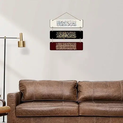 Arabic Calligraphy Wooden Wall Hanger for HomeDecor Office Gift BedRoom LivingRoom (WH_5312N), Multi 12 - Decor Mantra 