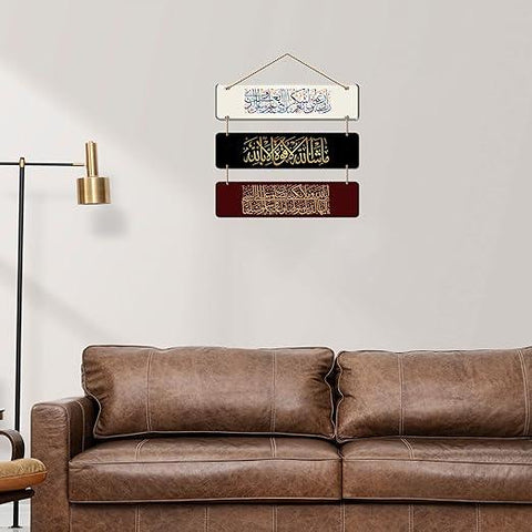 Arabic Calligraphy Wooden Wall Hanger for HomeDecor Office Gift BedRoom LivingRoom (WH_5312N), Multi 12 - Decor Mantra 