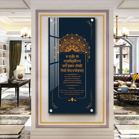 Spiritual Gayatri Mantra Premium Acrylic Vertical Wall Art - Decor Mantra 
