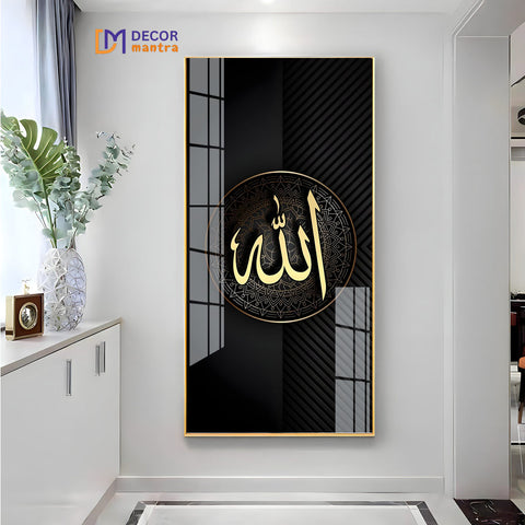 Modern Islamic Calligraphy Art with 'Allah' in Black and Gold  Acrylic Painting