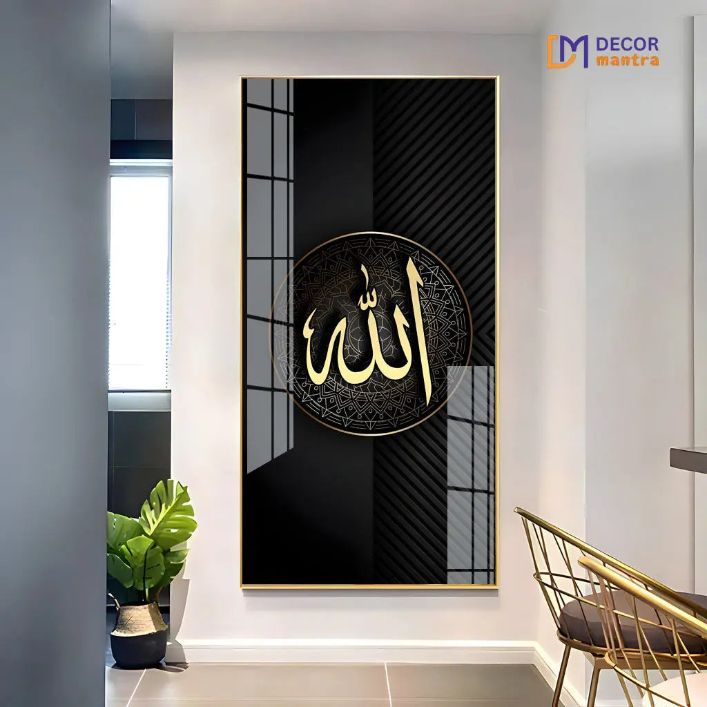 Modern Islamic Calligraphy Art with 'Allah' in Black and Gold  Acrylic Painting DECORMANTRA