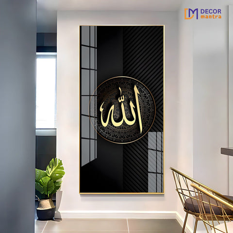 Modern Islamic Calligraphy Art with 'Allah' in Black and Gold  Acrylic Painting