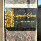 Personalised Acrylic Rectangular House Nameplate (Copy) - Harshita Craft