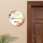 Personalised Printed Floral Round Acrylic Nameplate - Harshita Craft