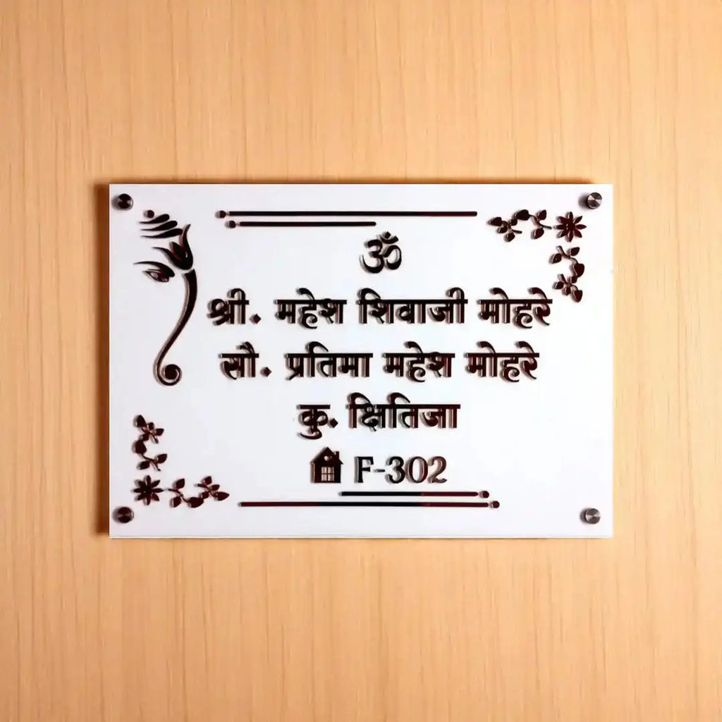 Personalized Handmade Ganesha Theme Acrylic Name Plate - Harshita Craft