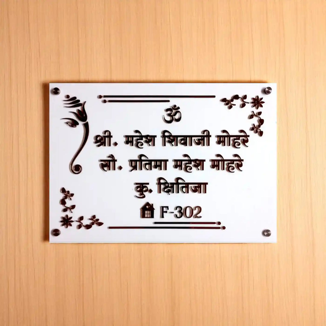 Personalized Handmade Ganesha Theme Acrylic Name Plate